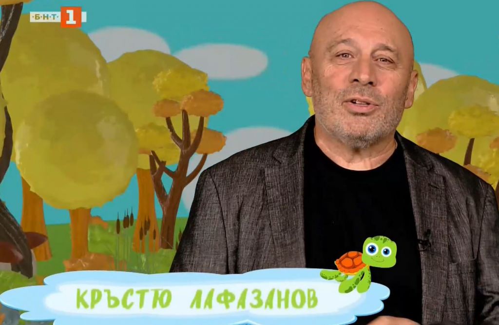 БНТ в ДГ104" Моят свят" - голяма снимка